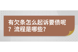 盐城专业要账公司如何查找老赖？